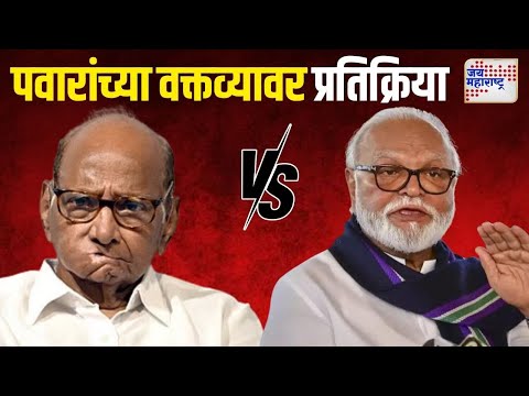 Chhagan Bhujbal VS Sharad Pawar | 