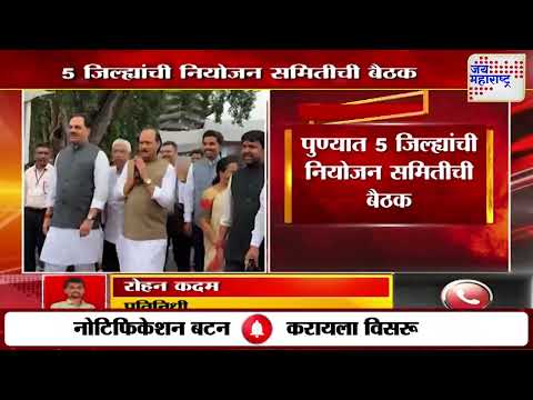 Pune Ajit pawar | कांद्याला सरासरी प्रति क्विंटल 2400 चा भाव | Marathi News