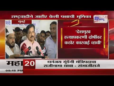 Sunil Tatkare | 