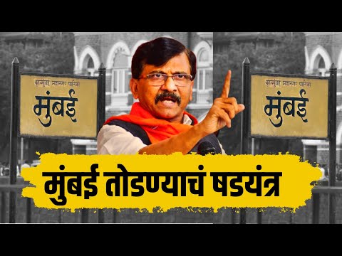 sanjay raut vs bhaiyyaji joshi | संजय राऊतांची मराठी भाषेवरून सत्ताधाऱ्यांवर टीका | Marathi News