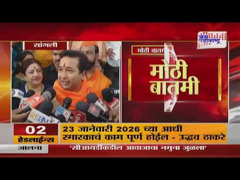 Nitesh Rane VS Aaditya Thackeray | 