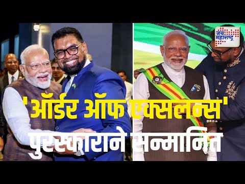 Narendra Modi | पंतप्रधान मोदी 