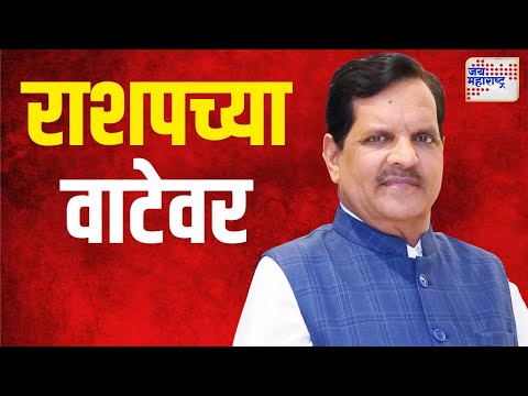 Vijay Nahata | शिंदेंचा शिलेदार शरद पवारांनी पळवला | Marathi News