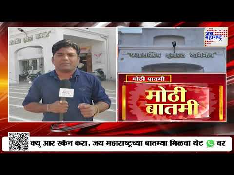 Buldhana | बोगस शासकीय प्रमाणपत्र वाटणाऱ्या रॅकेटचा पर्दाफाश | Marathi News