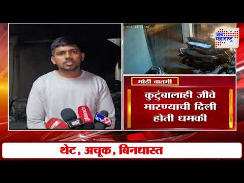 Pimpri-Chinchwad | नशा करण्यासाठी पैसे नाहीत म्हणून दुचाकी जाळल्या | Marathi News