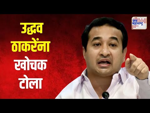 Nitesh Rane | 