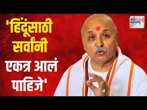 Pravin Togadia | 