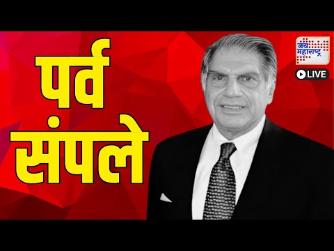 Live Jai Maharashtra News | BJP VS Congress | Haryana-Jammu Kashmir Election Result 2024