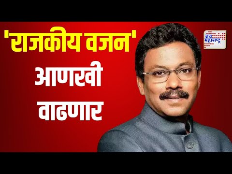 Vinod Tawde | विनोद तावडेंचं 