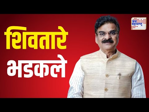 Vijay Shivtare | विजय शिवतारेंची गाडी मुख्यमंत्र्यांच्या निवासस्थानाबाहेर अडवली | Marathi News