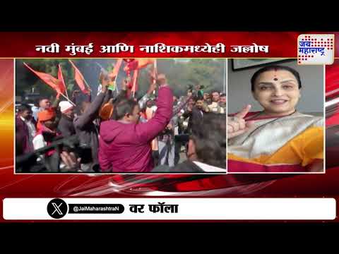 Delhi BJP Victory | Mumbai BJP | मुंबईत भाजपाचं जोरदार सेलिब्रेशन | Marathi News