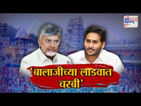 JM Vishesh | N. Chandrababu Naidu VS YS Jagan Mohan Reddy | 