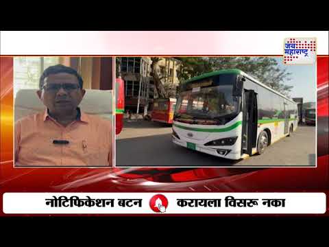 Thane Transport Service | Electric Bus | ठाणे परिवहन सेवेत 400 इलेक्ट्रिक बस | Marathi News