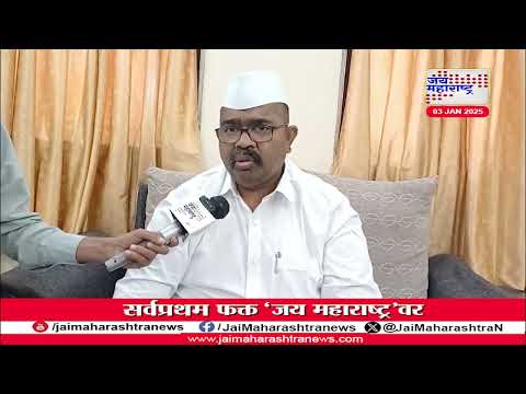 Narendra Patil | Beed Santosh Deshmukh Case | पोलिसांचा तपास विश्वास ठेवण्यासारखा नाही