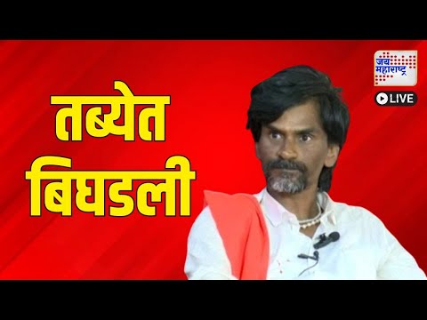 Jai Maharashtra News Live | गणपती बाप्पा मोरया, पुढच्या वर्षी लवकर या Ganpati Visarjan | Ganeshotsav