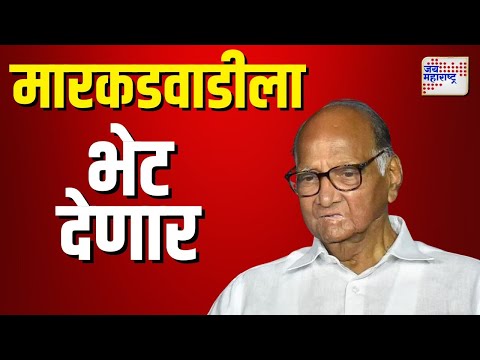 Sharad Pawar | 