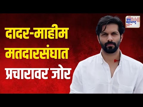 Amit Thackeray On Vidhan Sabha | ज्येष्ठ नागरिकांना नेमकं काय वाटतं ? | Marathi News