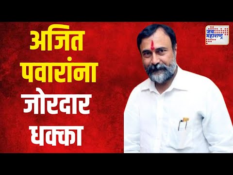 Sanjeevraje Naik Nimbalkar Join NCPSP | संजीवराजे निंबाळकर राशपमध्ये | Marathi News