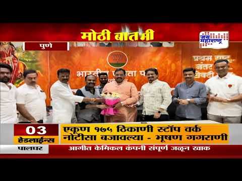 Rajesh Pande | राजेश पांडेंकडून पुणे पुस्तक महोत्सवाचे आयोजन | Marathi News