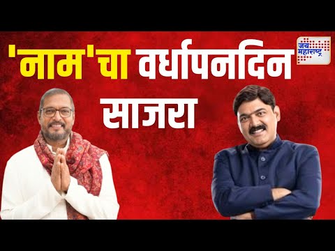 Devendra Fadanvis  | उपमुख्यमंत्री देवेंद्र फडणवीसांकडून 