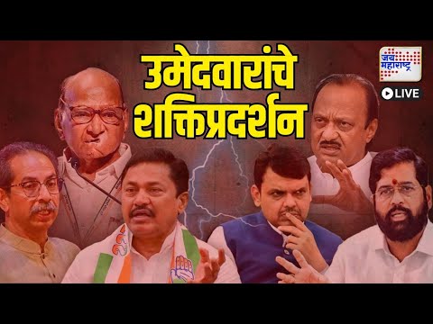 Jai Maharashtra Marathi News Live TV | Maharashtra Vidhan Sabha Election |  MVA VS MAHAYUTI | OBC