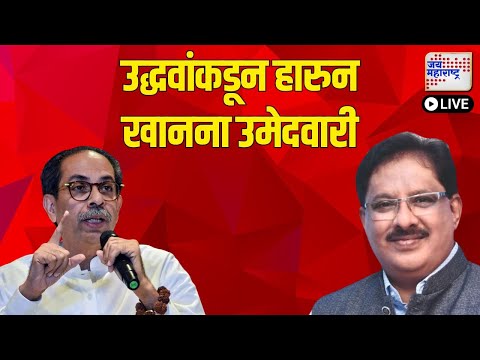 Jai Maharashtra Marathi News Live TV | Maharashtra Vidhan Sabha Election |  MVA VS MAHAYUTI | OBC