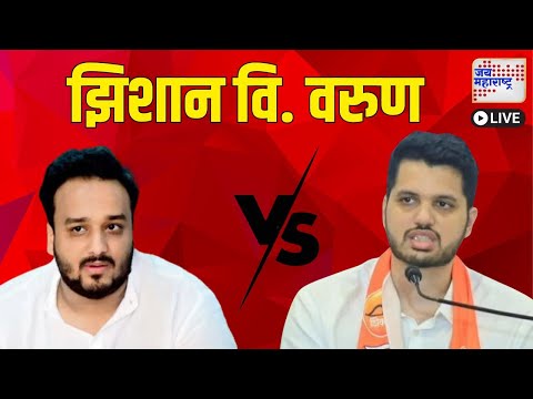 Live Jai Maharashtra News | Vidhansbha Election 2024 | Maharashtra Politics | marathavsobc | jarange