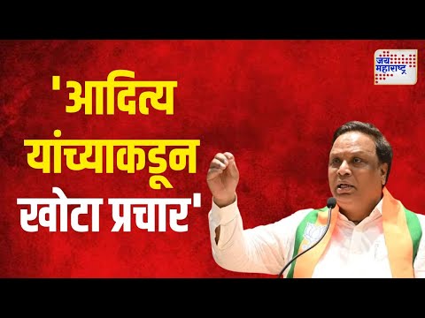 Ashish Shelar | 