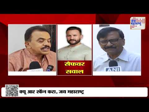 Sanjay Nirupam On Saif Ali Khan Attack | 