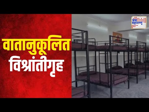 Eknath Shinde | एसटी वाहन आणि चालकांना मोठा दिलासा | Marathi News