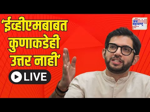 Aaditya Thackeray VS Mahayuti | LIVE | 