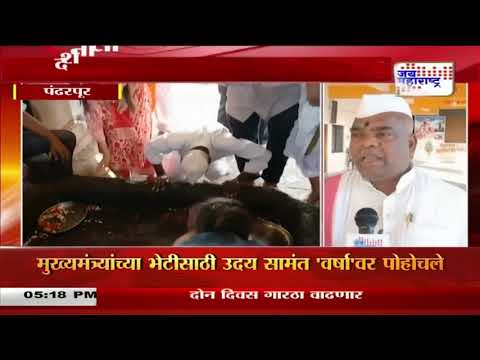 Pandharpur | विठ्ठलाचं वास्तव्य विष्णुपदावर | Marathi News