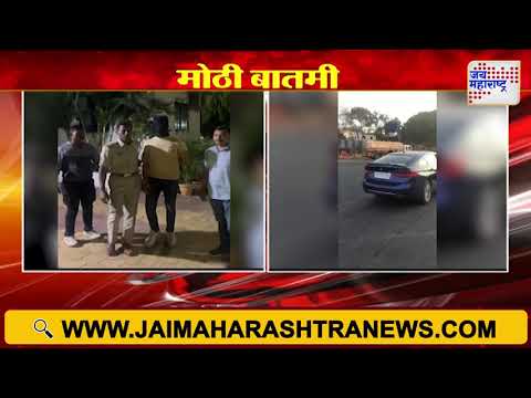 Pune | Gaurav Ahuja Arrest In Karad | गौरव अहुजाला  कराड पोलिसांनी घेतलं ताब्यात  | Marathi News