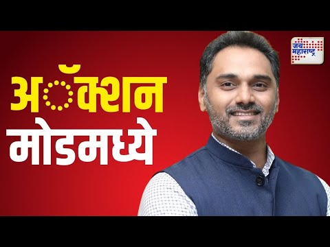 Yogesh Kadam | मंत्री योगेश कदम अॅक्शन मोडमध्ये | Marathi News