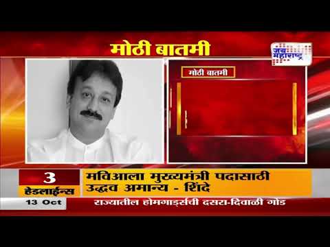 Baba Siddique Death | सिद्दीकींना गोळ्या घालणारे २ आरोपी ताब्यात | Marathi News