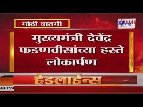 Devendra Fadnavis | डॉ. भाऊ दाजी लाड संग्रहालयाचं उद्घाटन | Marathi News