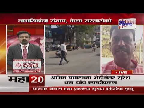 Kalyan KDMC | केडीएमसी ठेकेदाराच्या ट्रकने माय-लेकीचा चिरडले | Marathi News