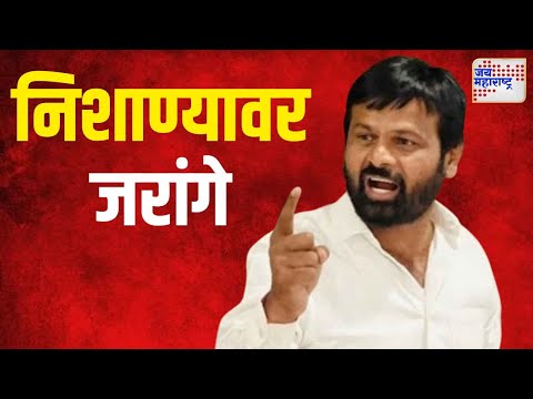 Laxman Hake VS Manoj Jarange | लक्ष्मण हाकेंच्या निशाण्यावर जरांगे | Marathi News