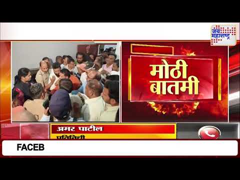 Kolhapur | कोल्हापुरात बारावीच्या हॉल तिकीटमध्ये मोठा घोळ | Marathi News