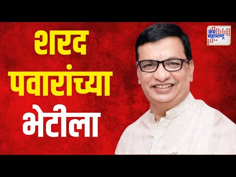 Balasaheb Thorat Meet Sharad Pawar | बाळासाहेब थोरात शरद पवारांच्या भेटीला | Marathi News