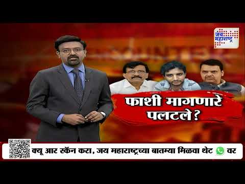 Vishesh | Akshay Shinde Encounter | बनावट चकमकीमुळे पोलिसांच्या अडचणी वाढणार | Marathi News