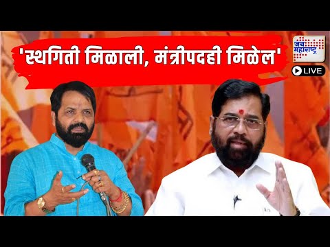 Jai Maharashtra News Live | Ravindra Chavan | रविंद्र चव्हाण यांची विशेष मुलाखत | Marathi News