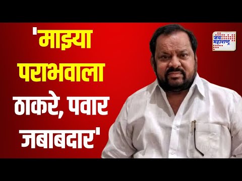 Shahajibapu Patil | 