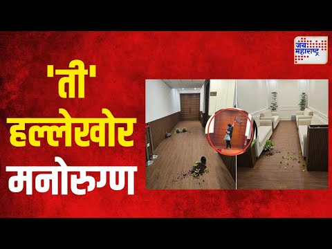 Devendra Fadnavis Office | 