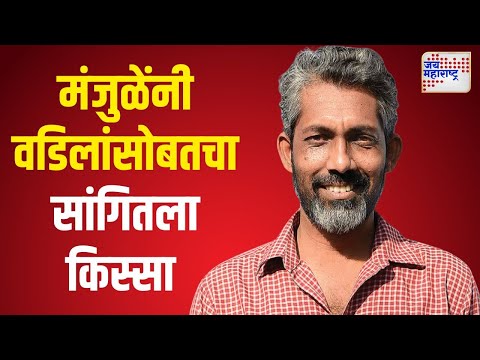 Nagraj Manjule | 