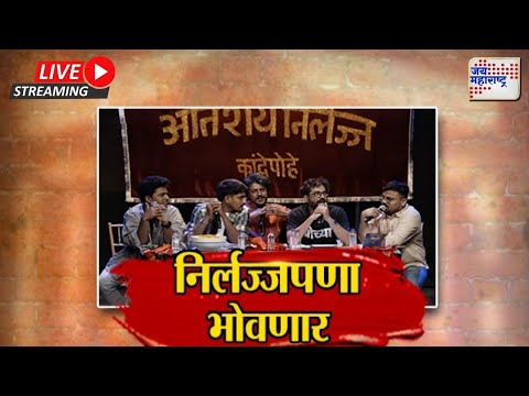 LIVE JM Vishesh | Rajan Salvi Join Shivsena | Eknath Shinde VS Uddhav Thackeray | पुढचा नंबर कुणाचा?