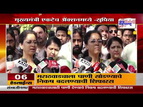 Supriya Sule On Beed | बीडचा विषय राजकीय राहिलेला नाही-सुप्रिया। Marathi News