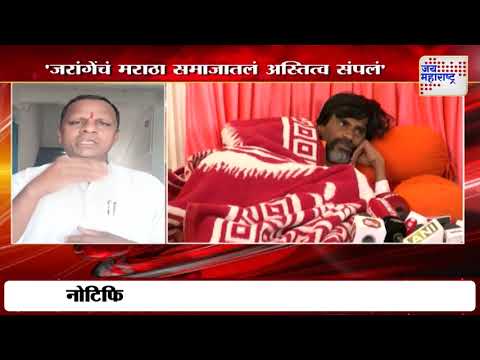 Navnath Waghmare OBC VS Manoj Jarange | 