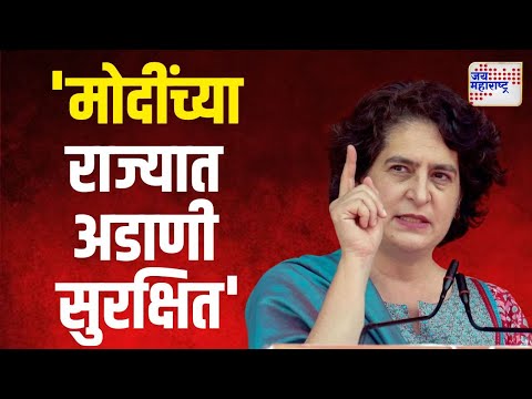 Priyanka Gandhi | 