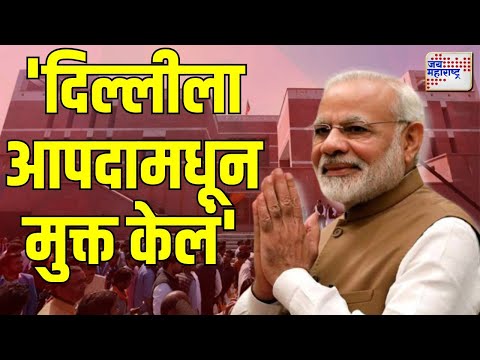 Narendra Modi | BJP Victory | 